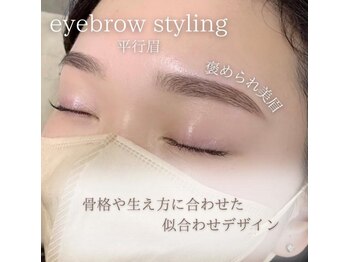 エストアール 博多口店(est-r.)/#美眉#アイブロウスタイリング