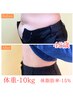 【上半身施術/3回券】三段腹→縦筋のあるくびれ腹へ♪ 40分¥45,000→¥40,500-