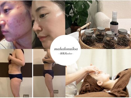 マハロヌイロア(mahalonuiloa)の写真