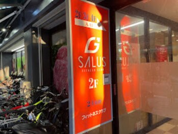 ジーサルース(Gサルース)/入口