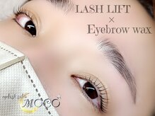 モコ(MOCO)/ラッシュリフト×眉毛WAX