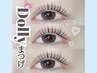 【★平日限定クーポン★】似合わせまつ毛パーマ＋アイシャンプー　¥5100