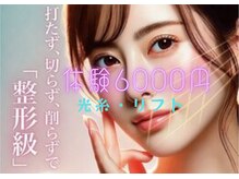 サロンドシヤージュ(Salon de Sillage)