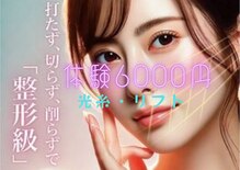 サロンドシヤージュ(Salon de Sillage)