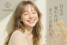 ステラマリス 今福鶴見店(StellaMaris)