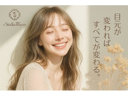 ステラマリス 今福鶴見店(StellaMaris)の写真