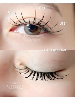 エルノ イケブクロ(elno ikebukuro)/フラットラッシュ/LEDエクステ