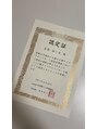 ルン(Lun.) 顔タイプアドバイザー1級