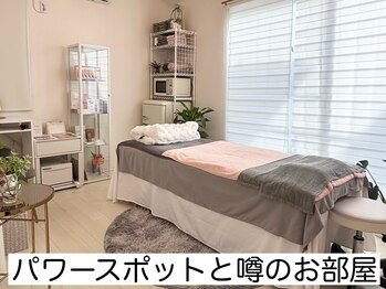 幸せ甦顔/パワースポット？