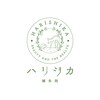 ハリシカ鍼灸院のお店ロゴ