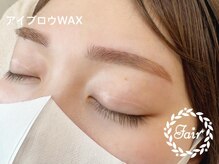 フェア センター南(Fair)/アイブロウWAX