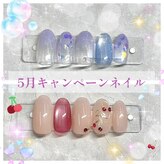 アモール