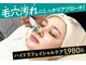 ムク たまプラーザ店(MUQU)の写真