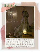 ヨサパーク ハナビヨリ(YOSA PARK)/よもぎ蒸し/痩身/リンパ