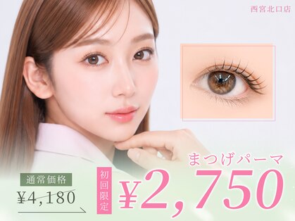 ルモワ 西宮北口店(Lu more)の写真