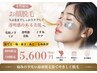 【女性限定】朝のメイクの時短に◎つるんと透明感UP♪/顔脱毛×光ピーリング