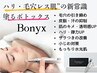韓国発【ハイドラ+水光ボツリヌスフェイシャル】ほうれい線撃退