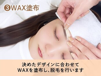 ルモワ 心斎橋店(Lu more)/3.WAX塗布