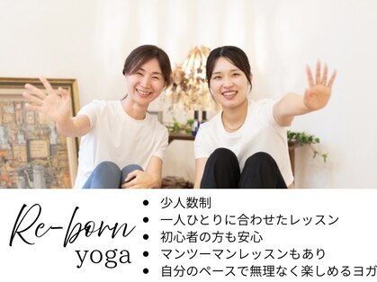 リボーン セカンド(Re-born second)の写真