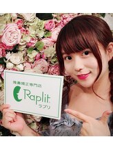 ラプリ 福岡天神店(Raplit)/水コン2018ファイナル松本季依様