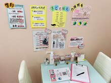 ニコル 大阪池田店(NICOL)/カウンセリング☆