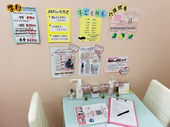 ニコル 大阪池田店(NICOL)/カウンセリング☆
