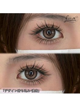 フォワサロン 大久保店(foi salon)/【デザイン持ち込みワンホン】