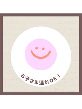 ビエストラ(Biestora)/子連れｏｋです♪