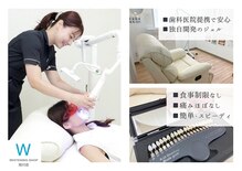 ホワイトニングショップ 旭川店