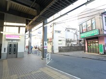 中国伝統医学整体院 北習志野店/