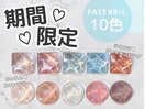 *新入荷*マグネット/スキン