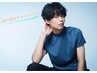 夏のメンズ脱毛キャンペーン◎腕+脚セット脱毛が50%off ¥15,400→¥7,700