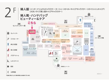 ビオプラス そごう千葉店(bioplus)/サロンの場所