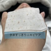 スキン ラボ ケー(Skin lab K)
