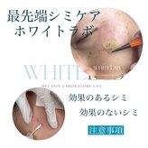 サロンドカイ(Salon de Kai)