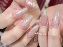 トゥインクルネイル(Twinkle Nail)/