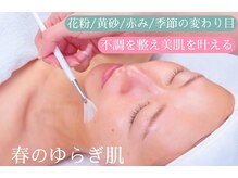 プシュケ(Psyche)