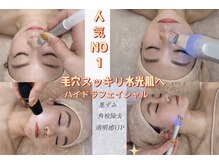 カエツ 銀座店(Kaetsu)の雰囲気(フェイスラインが気になる場合は、EMSを入れるとすぐスッキリ!)