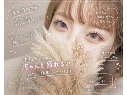 リアンドビー(Re&Be)の写真