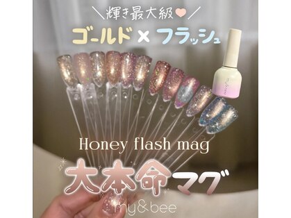 アールネイル(R NAIL)の写真