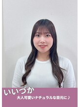 エーネイル エーラッシュ(A-NAIL A-LASH)&nbsp;いいづか 