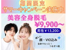 ハナココプラス 水戸店(hanaCoco+Plus)