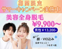 ハナココプラス 水戸店(hanaCoco+Plus)