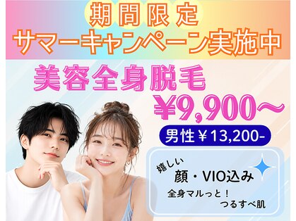 ハナココプラス 水戸店(hanaCoco+Plus)の写真