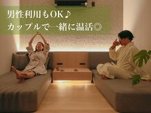 えん発酵温熱木浴 神楽坂店