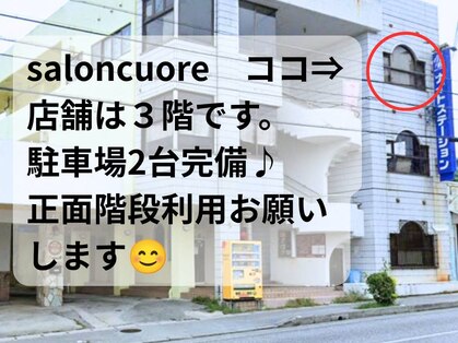 サロンクオレ(salon cuore)の写真