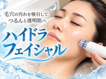 エン 和歌山(en)