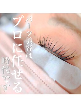 アッピーラッシュ(Appy.Lash)/韓ドル風/まつ毛デザイン