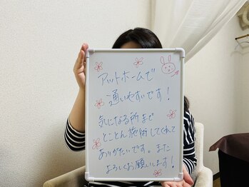 カフー(KAFUU)/コメントありがとうございます！