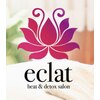 エクラ(eclat)のお店ロゴ